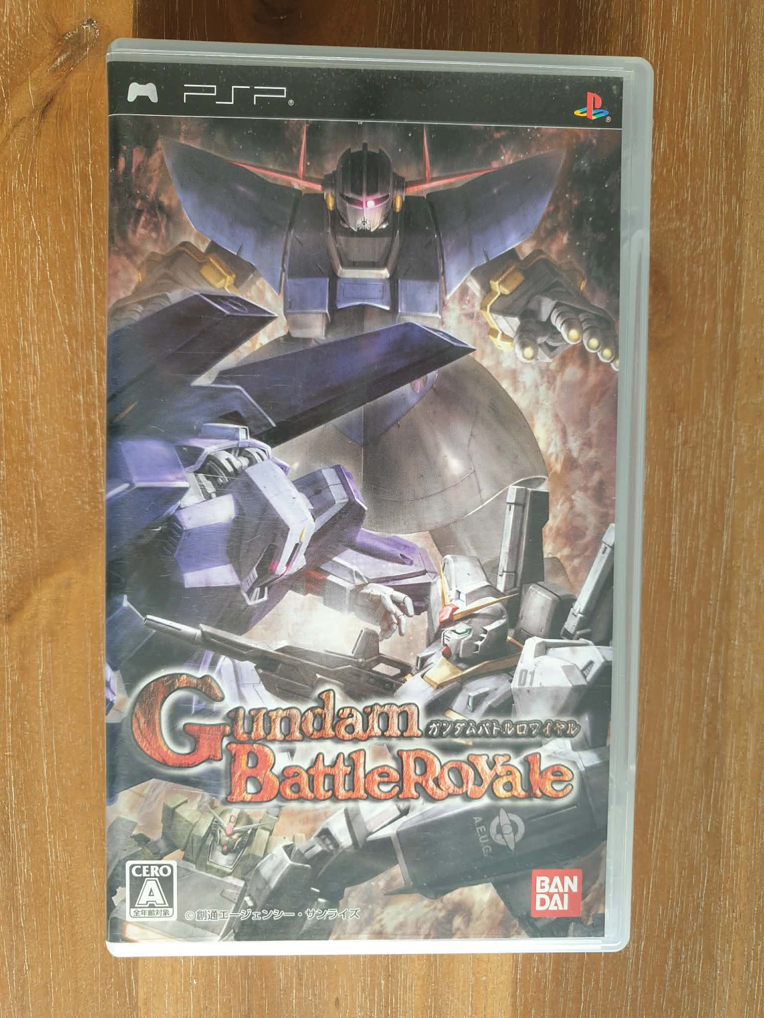 Gundam Battle Royale Sony PSP