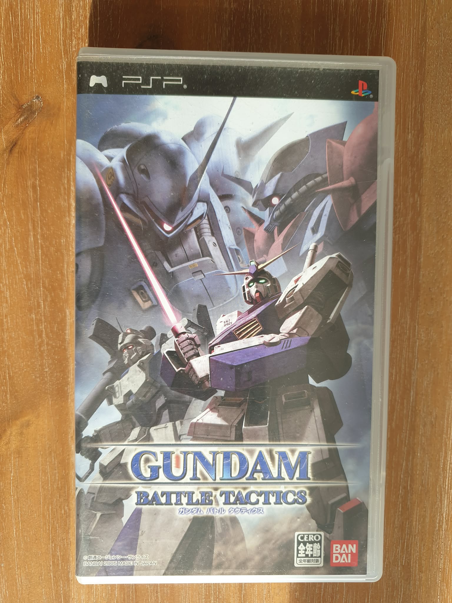 Bandai Namco Gundam Battle Tactics Sony PSP