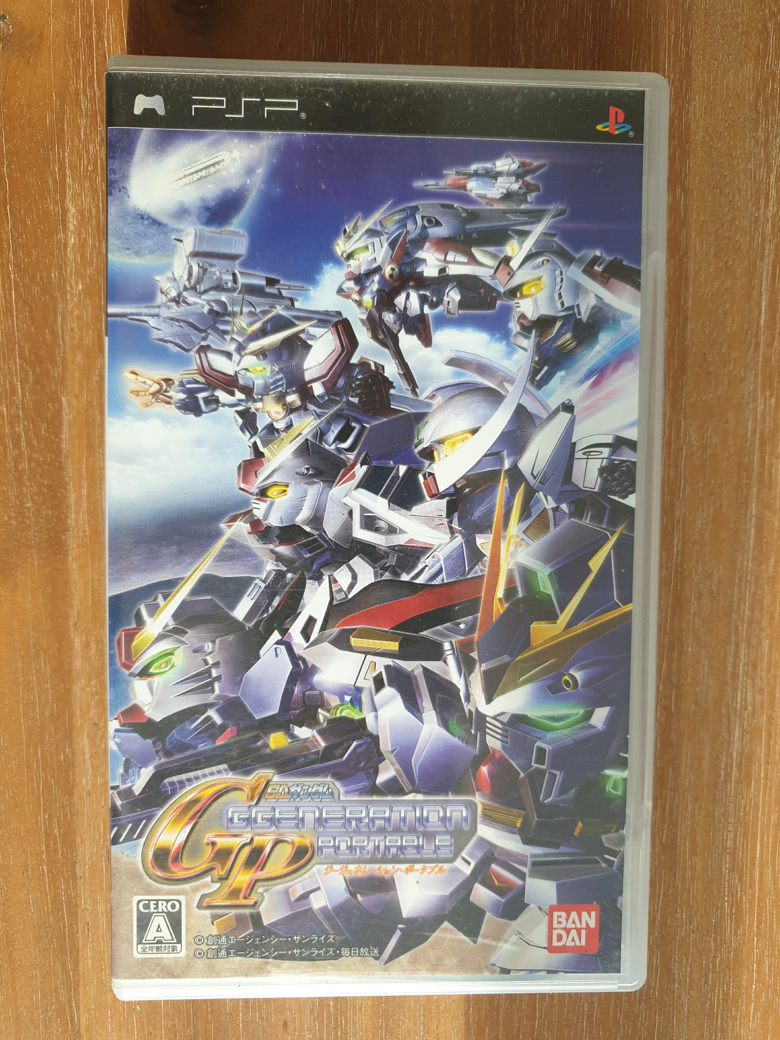 SD Gundam Generation Portable SONY PSP