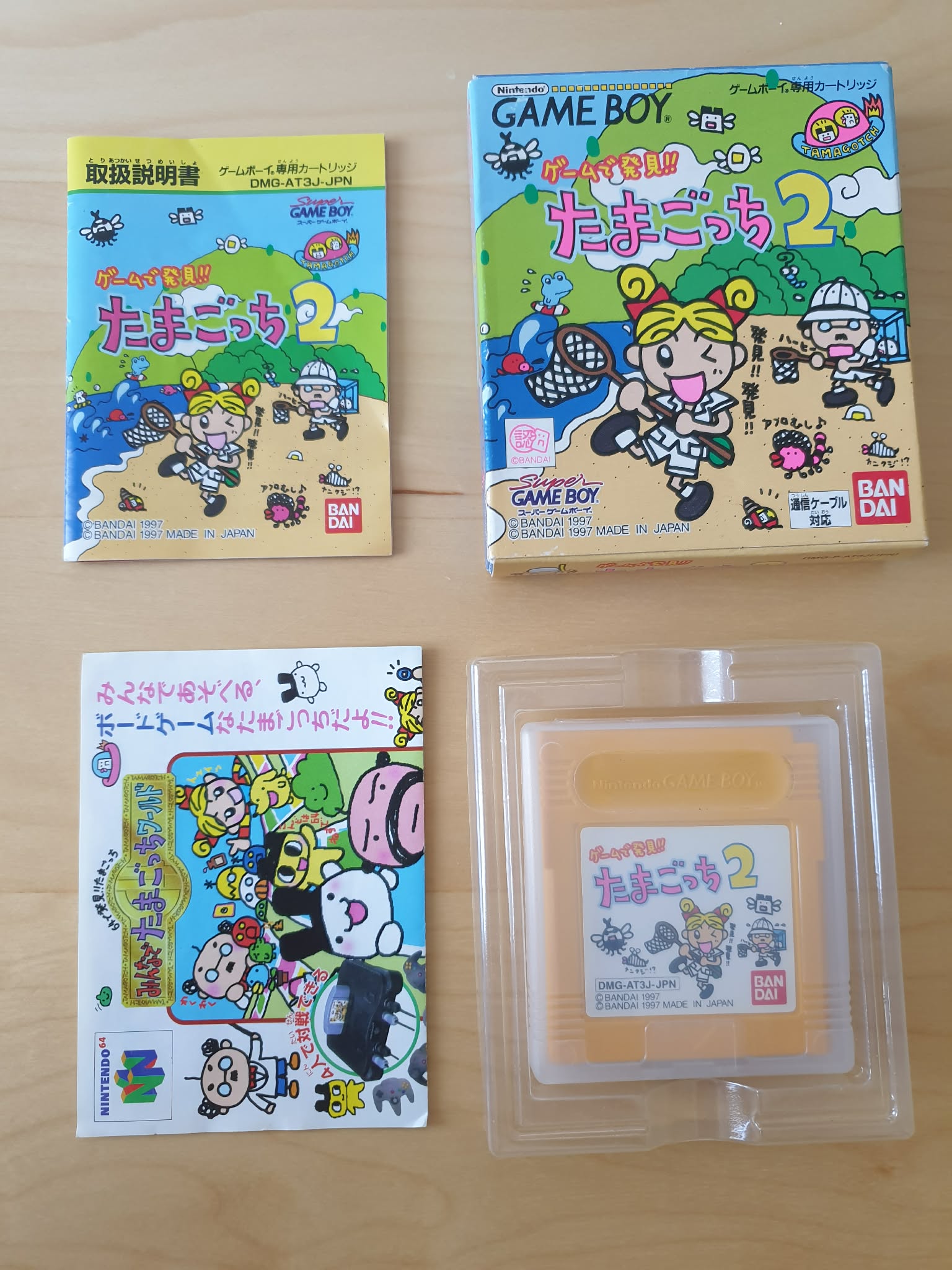 Tamagotchi 2 Jeu Nintendo Game Boy Version JAP 1997