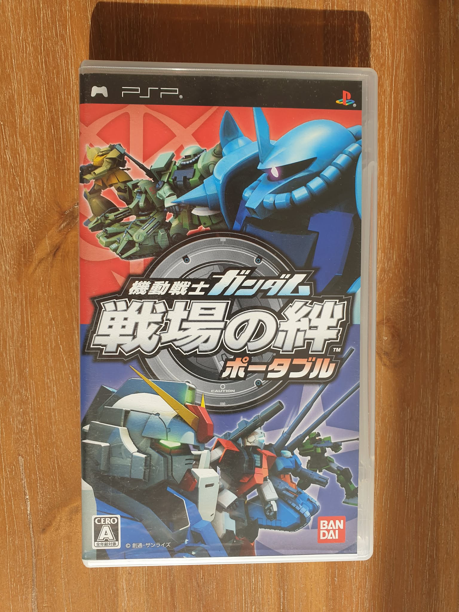 Mobile Suit Gundam Senjou no Kizuna Portable PSP