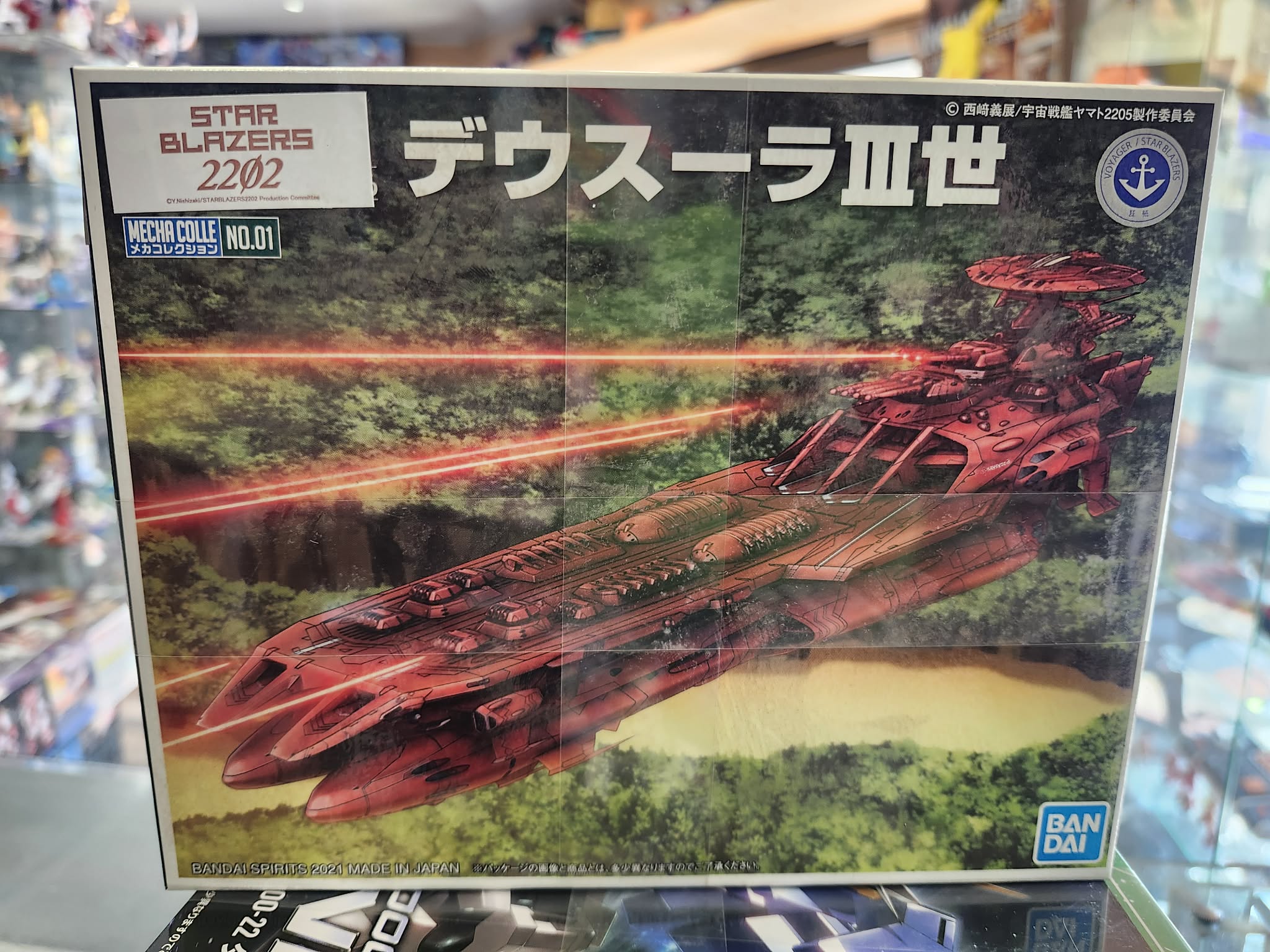 HG Star blazers deusula yamato gundam