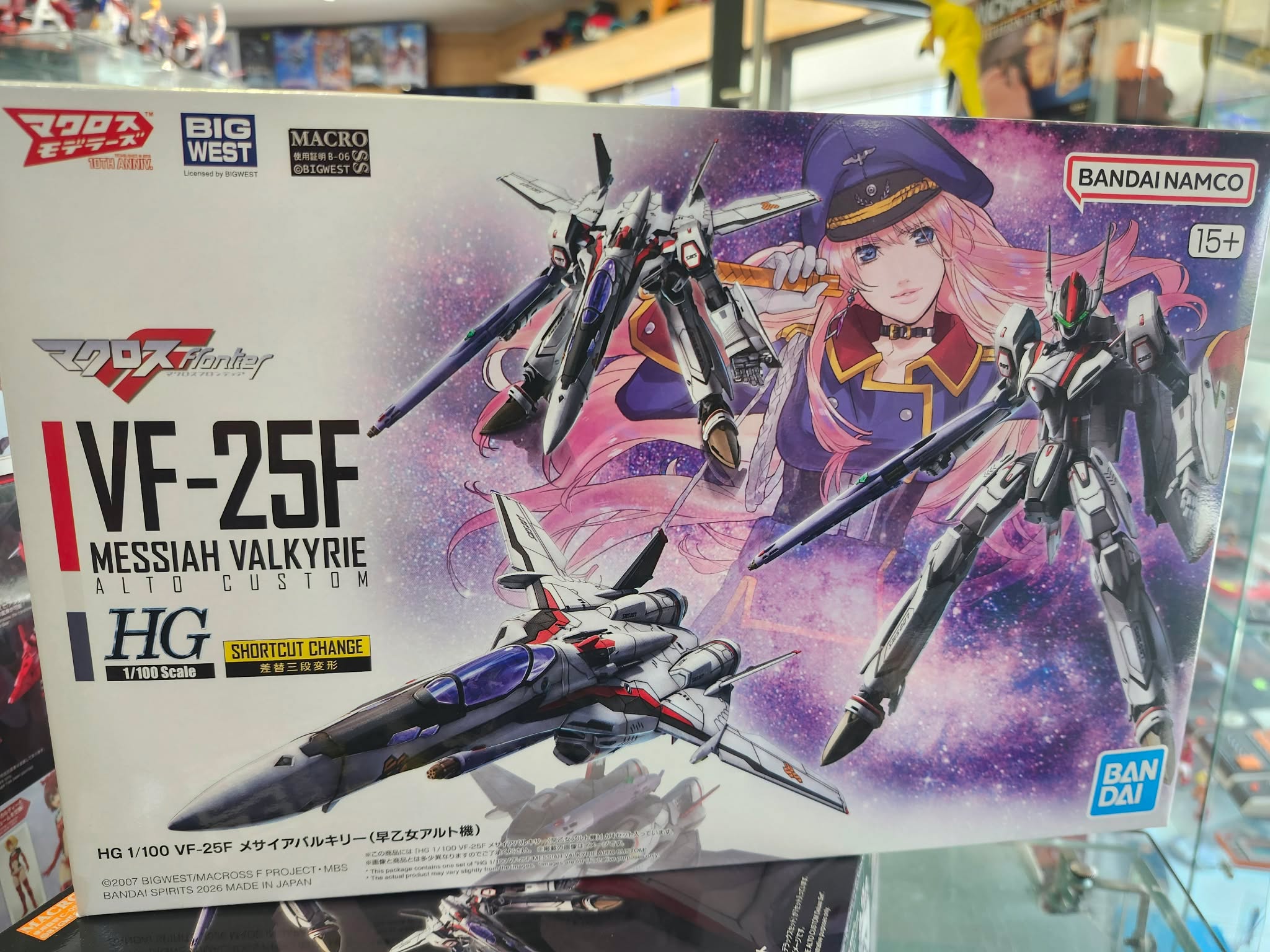 HG macross VF25F Alto custom gundam