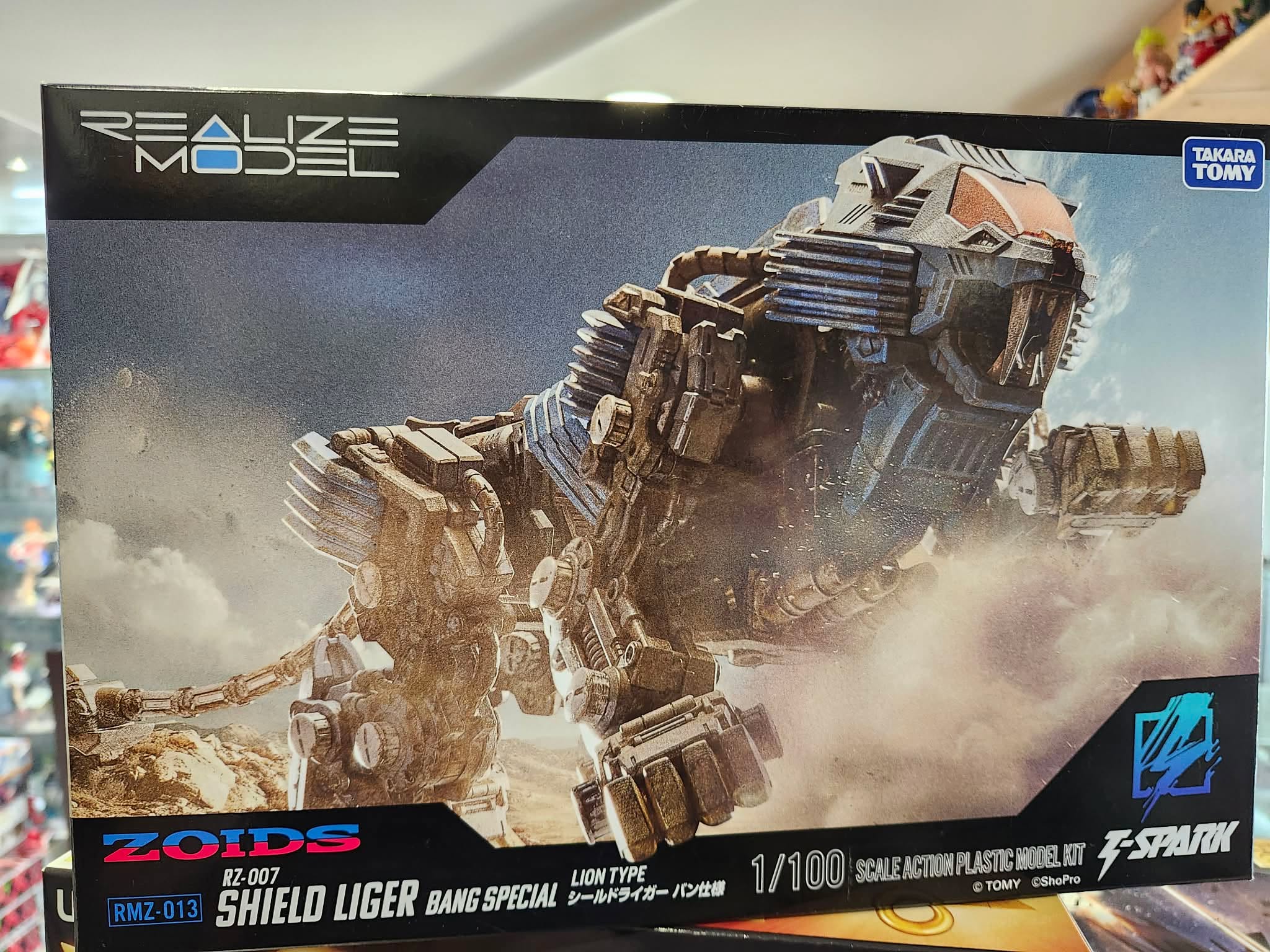 HG Gundam Zoids shield liger