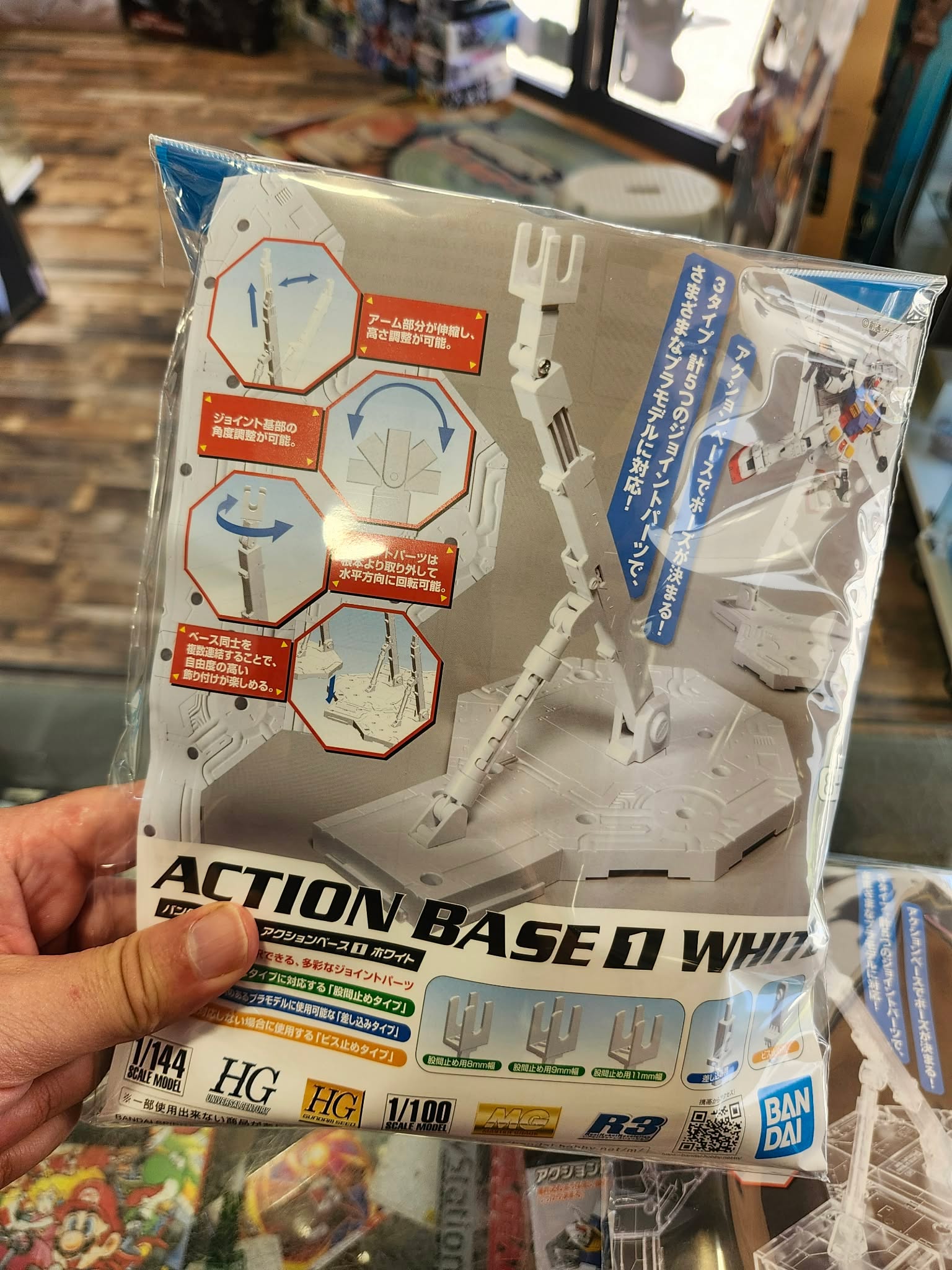 Gundam Action base 1 white