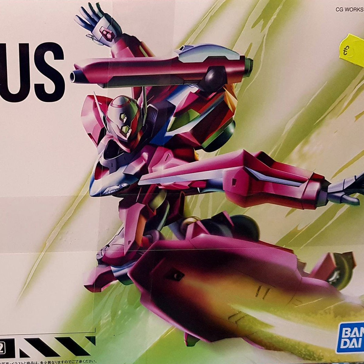 HG Eureka Seven Terminus Type R909 gundam
