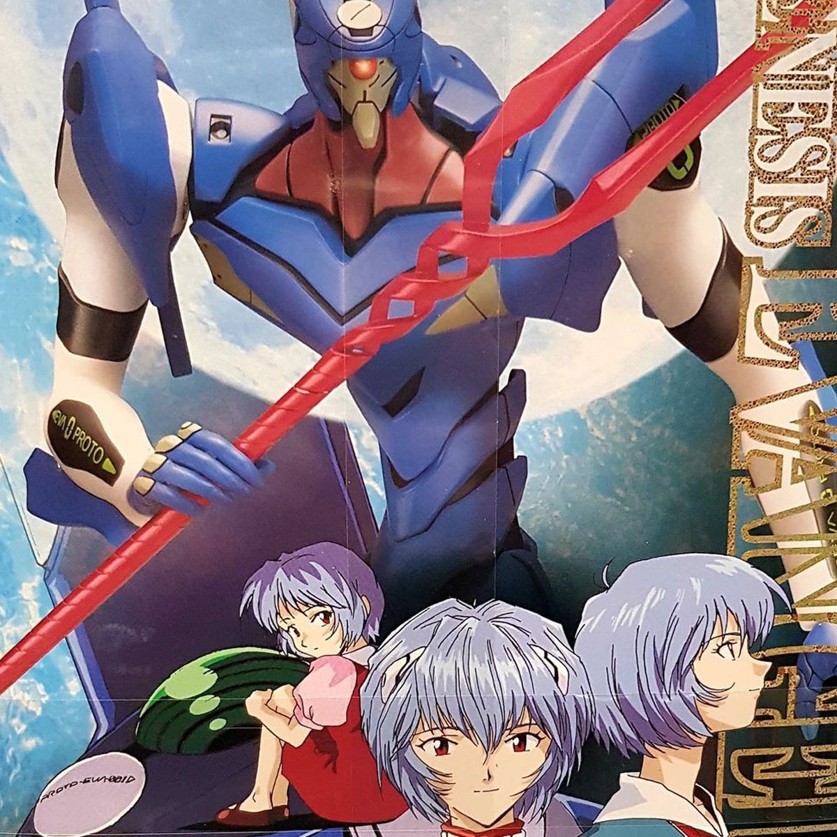 HG Evangelion Bandai maquette High Grade