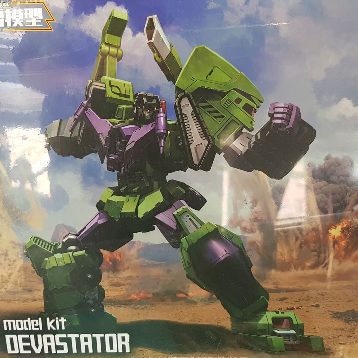 Model Kit Transformers Devastator Furai gundam