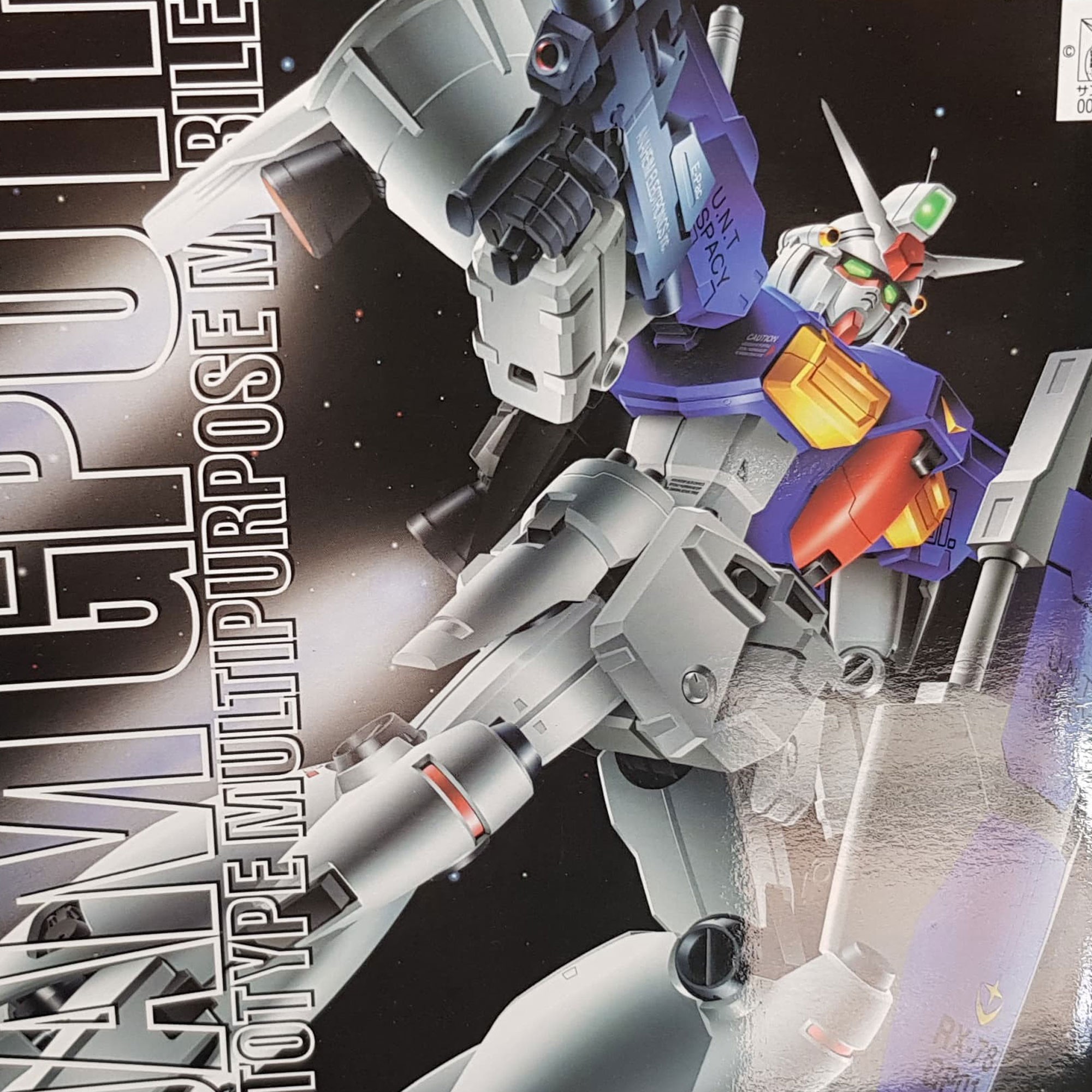 MG Gundam GP01-Fb Full Burnern Bandai Gunpla