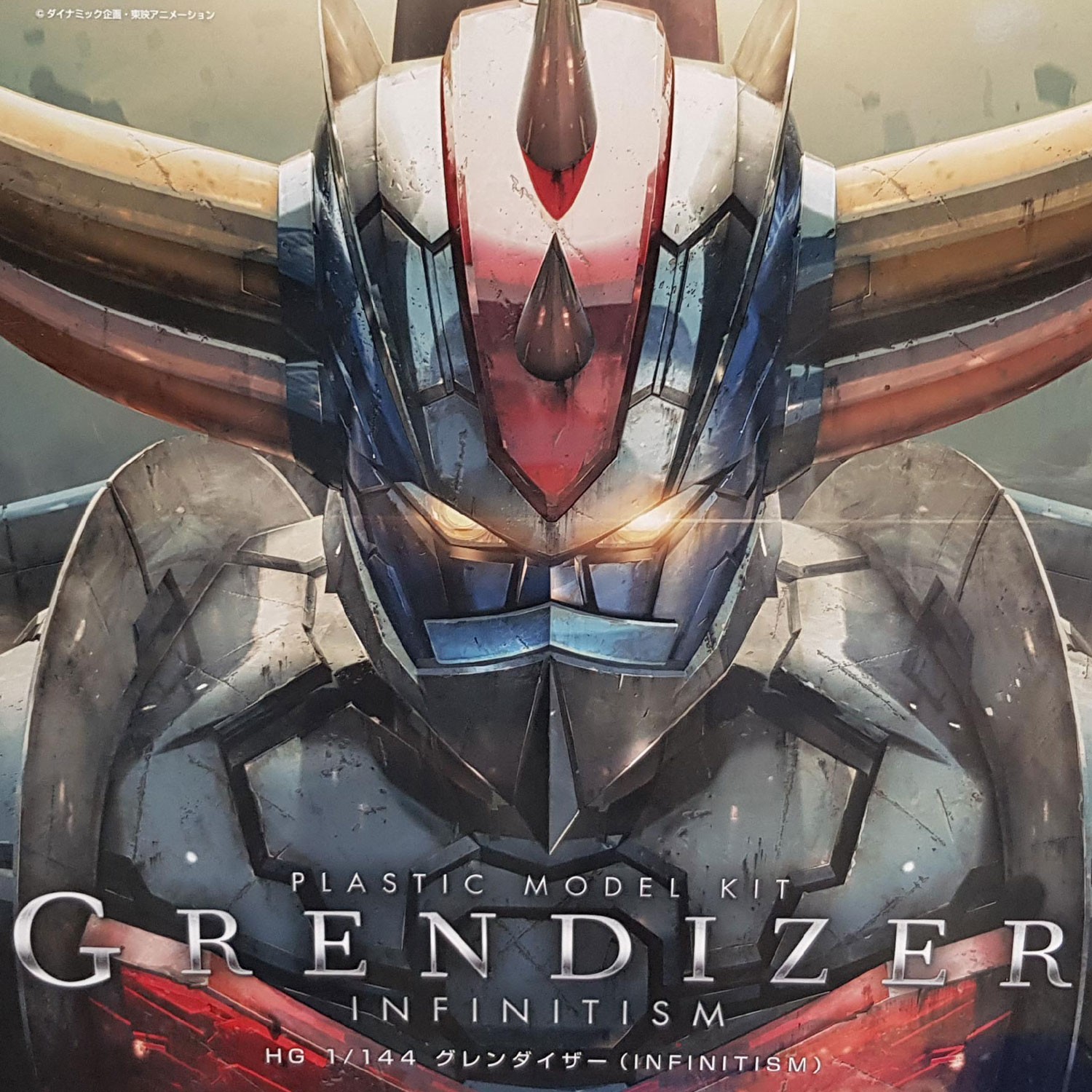 HG Gundam Grendizer Infinitism Goldorak Bandai model kit