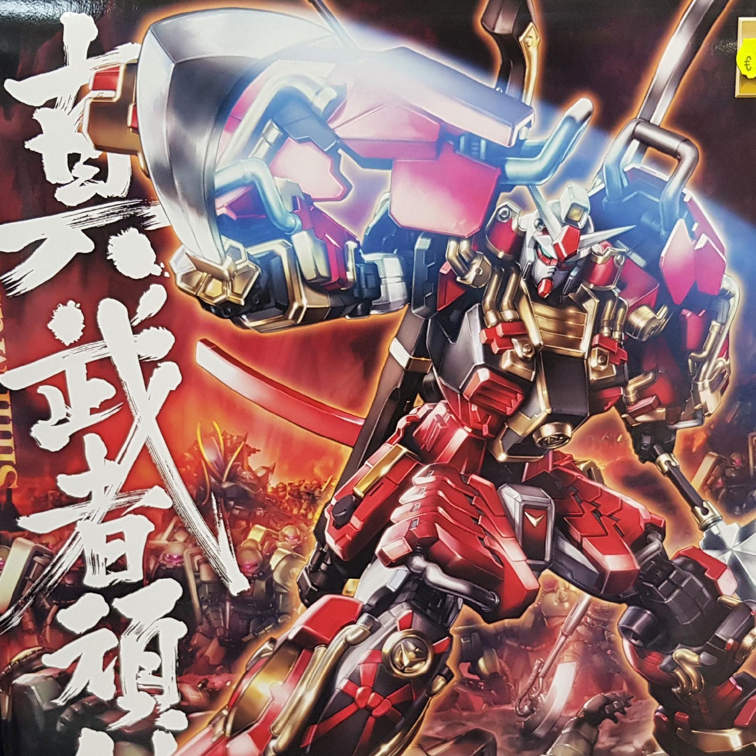MG Shin Musha Gundam Bandai