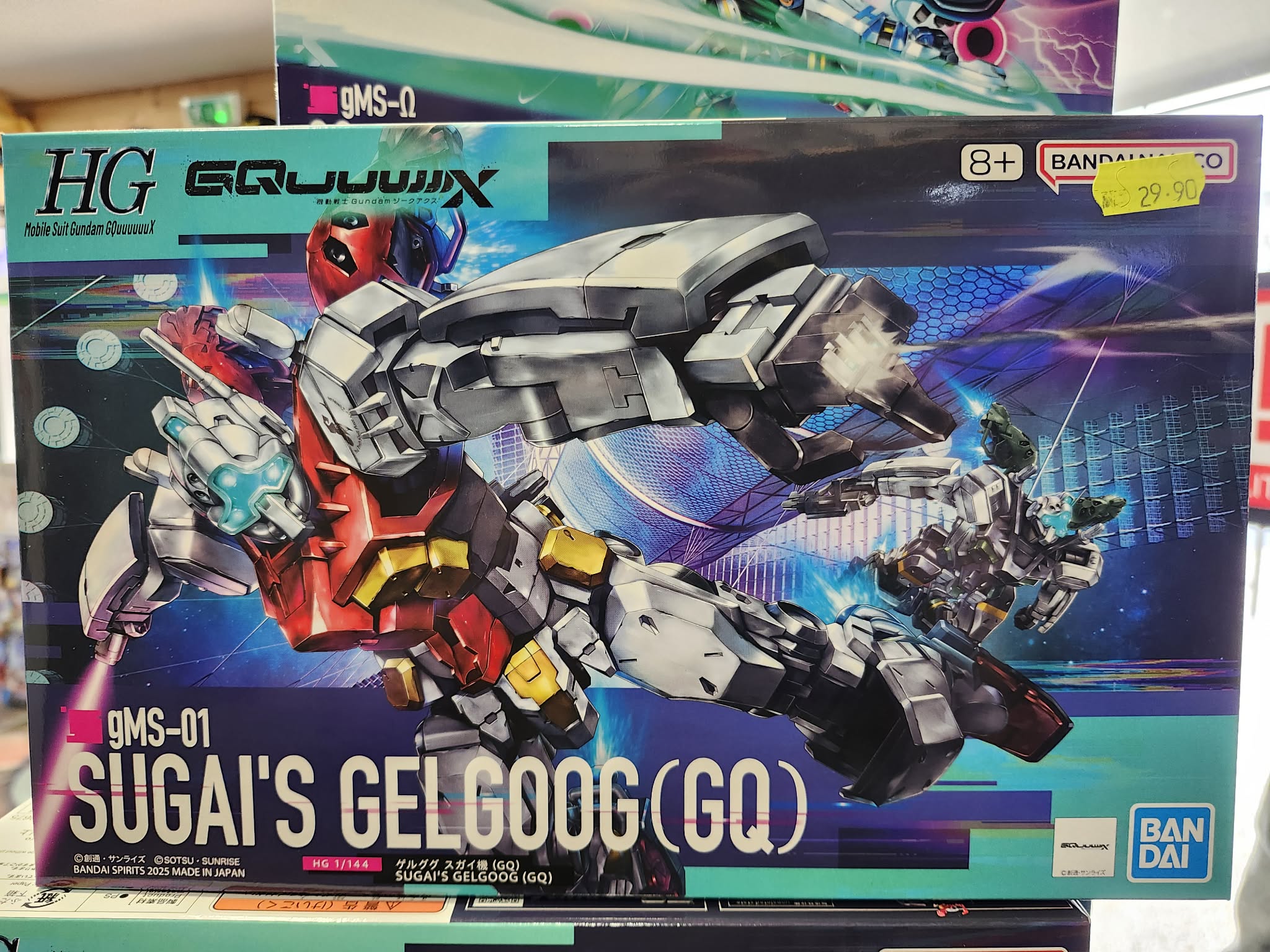 HG GQuuuuuuX Sugai’s Gelgoog 1/144 Bandai