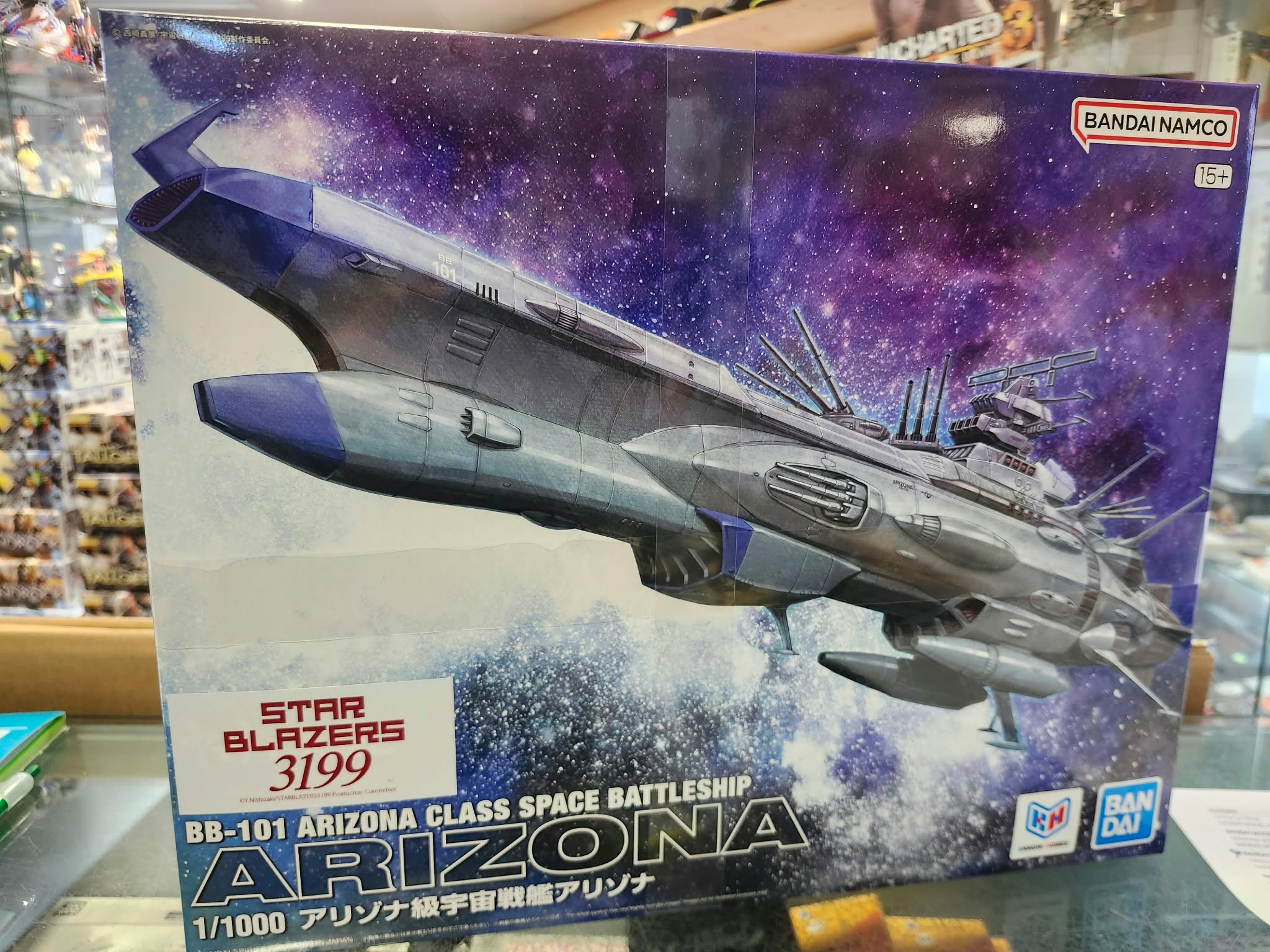 Boîte du BB-101 Arizona Class Space Battleship 1/1000 Bandai – Star Blazers 3199